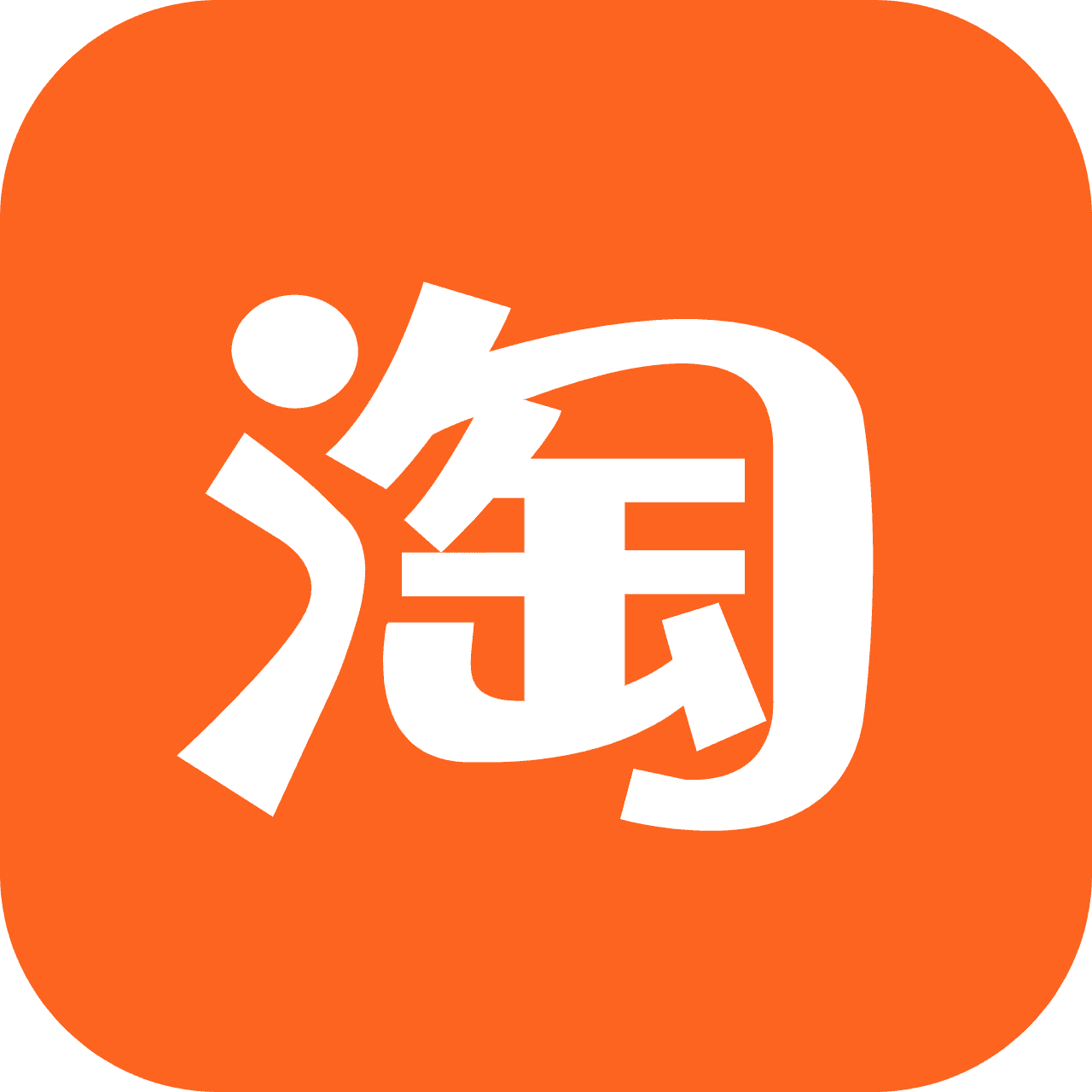 Taobao